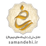 نماد ساماندهی