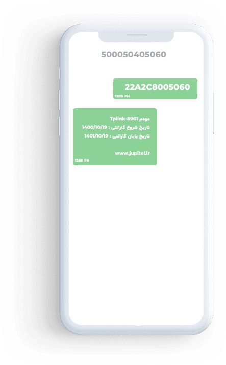 گارانتی