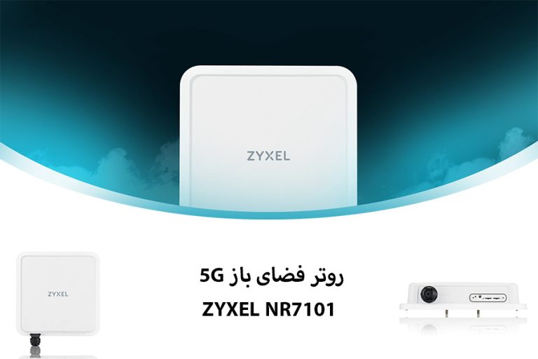 روتر مودم LTE در فضای باز Zyxel NR7101 5G